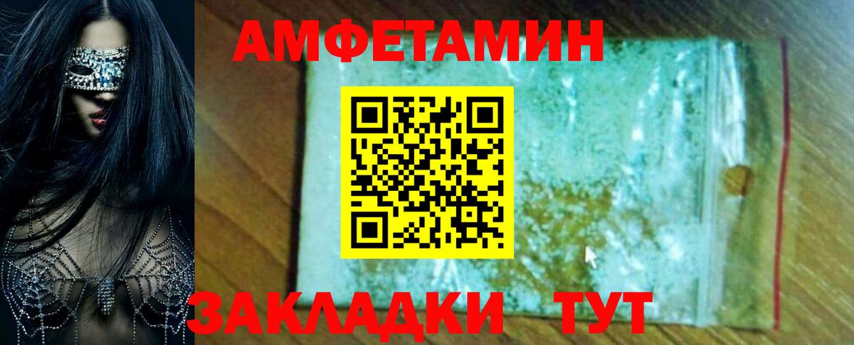АМФ 98% Котельники