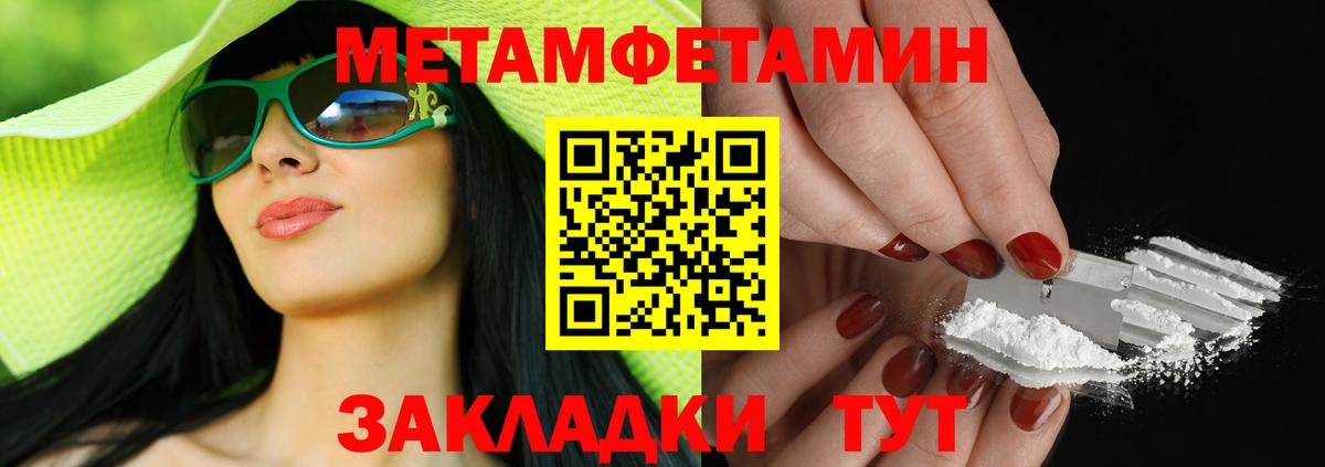 АМФЕТАМИН 98%  Вход с VPN  АМФЕТАМИН  Котельники 
