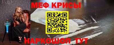 бутик Краснознаменск