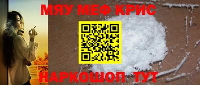 mix Краснокаменск