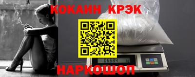 mix Краснокаменск