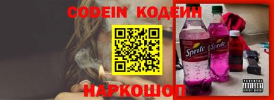 mix Краснокаменск