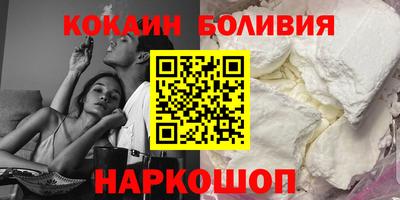бутик Краснознаменск