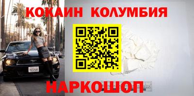 бутик Краснознаменск