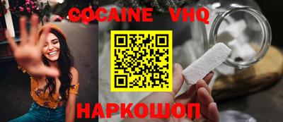 стафф Краснодар