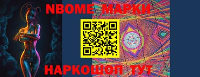 бутик Краснознаменск