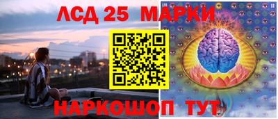 стафф Краснодар
