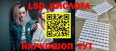 стафф Краснодар