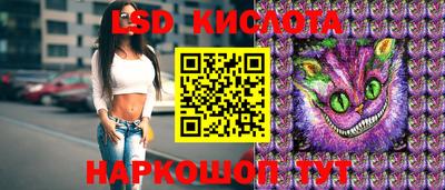 бутик Краснознаменск