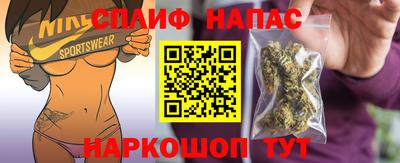 стафф Краснодар