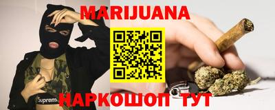 стафф Краснодар