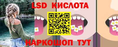 бутик Краснознаменск
