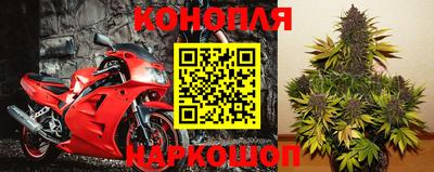 бутик Краснознаменск