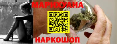 стафф Краснодар