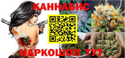 бутик Краснознаменск