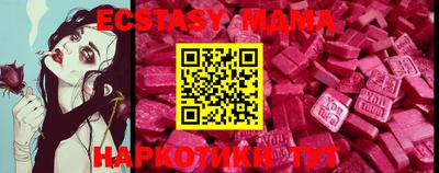 стафф Краснодар