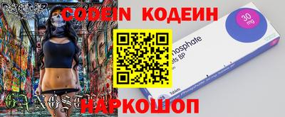 стафф Краснодар