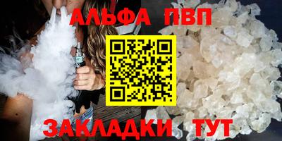 бутик Краснознаменск