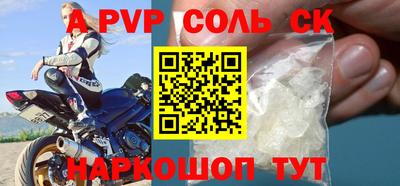 бутик Краснознаменск