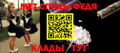 бутик Краснознаменск