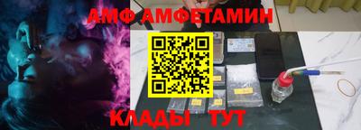 стафф Краснодар