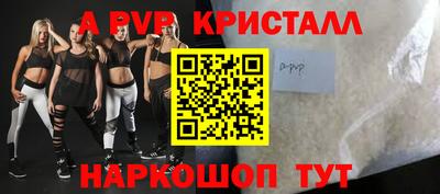 бутик Краснознаменск