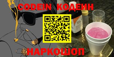 стафф Краснодар