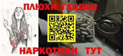 стафф Краснодар