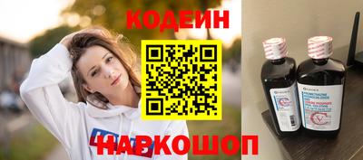 бутик Краснознаменск