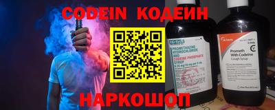 стафф Краснодар