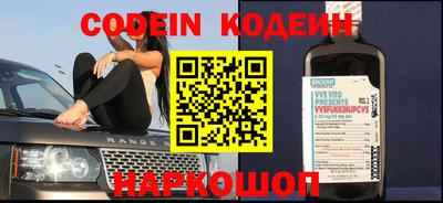 стафф Краснодар