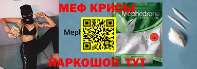 стафф Краснодар