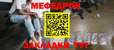 стафф Краснодар