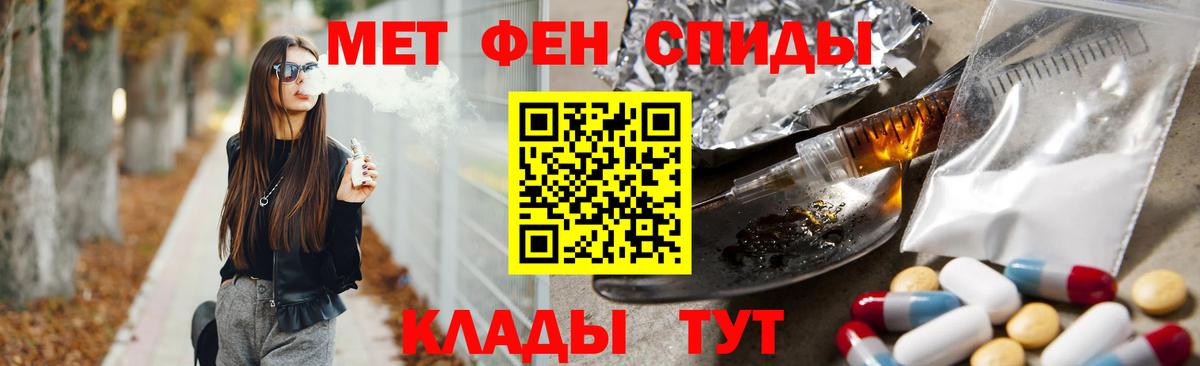 Первитин Декстрометамфетамин 99.9% Котельники