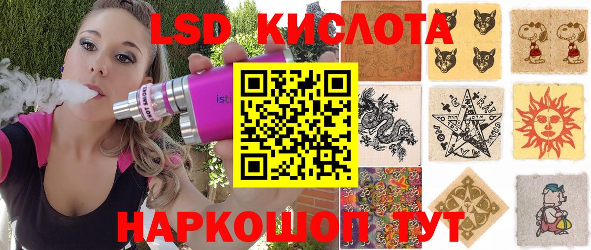Марки N-bome 1,5мг Котельники