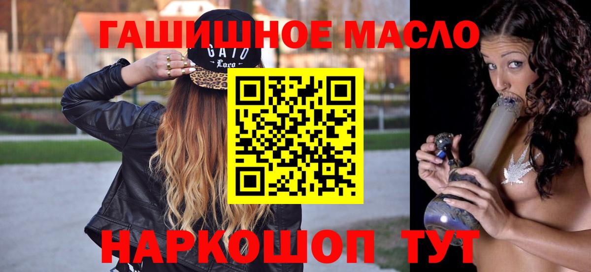 ТГК Wax Котельники