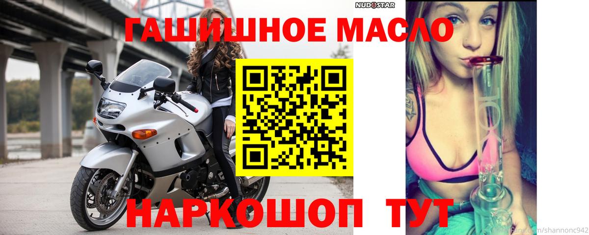 ТГК вейп  Вход с VPN  ТГК вейп  Котельники 